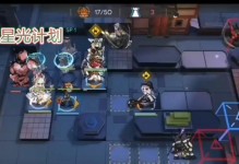 《掌握虚拟学院2，成为顶尖玩家的攻略秘籍》