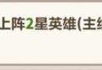 《游戏成长星球攻略》（一起来发现游戏的乐趣与挑战）
