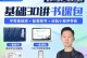 猴子最强出装攻略（打造无敌猴王，尽显猴子本色）