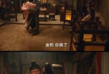 《不良人3》游戏侮人自侮任务攻略（如何完成侮人自侮任务，让你的角色更加强大？）